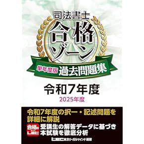 Amazon.co.jp: 法律 - 参考図書: 本